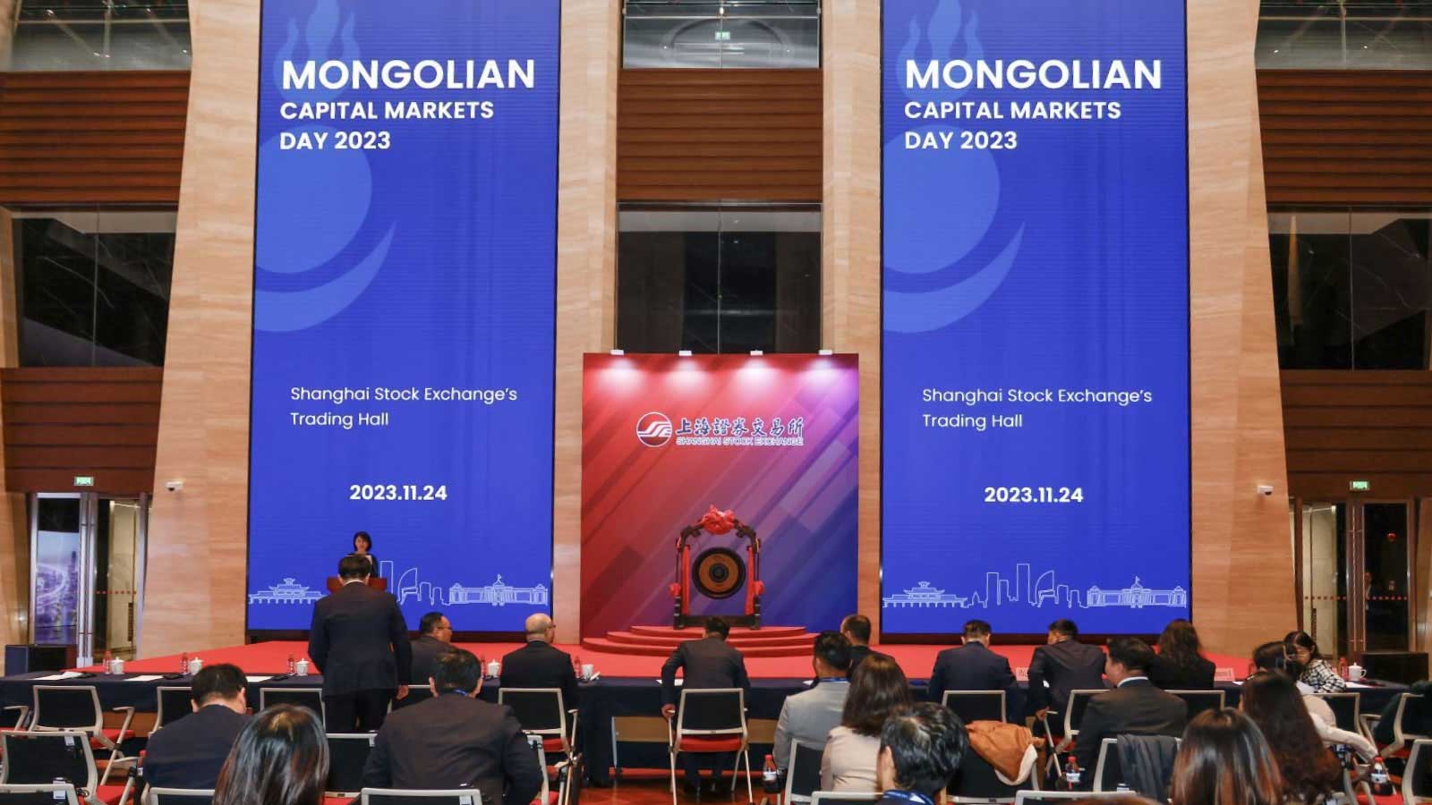 Strengthening financial ties: insights from the Mongolian Capital Markets Day in Shanghai